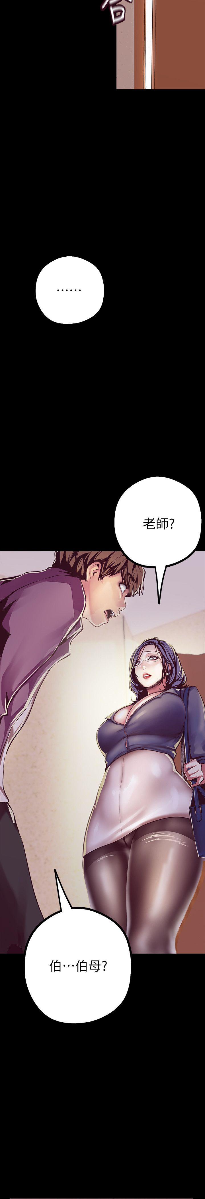 [Manhwa] A beautiful new world Plot, mature woman, big breasts, OL#[43P]-8