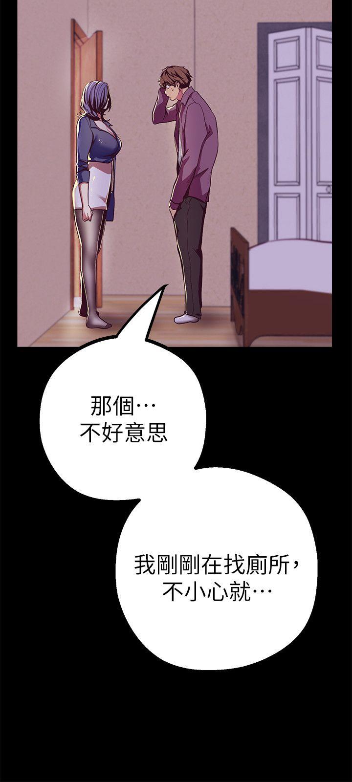 [Manhwa] A beautiful new world Plot, mature woman, big breasts, OL#[43P]-9