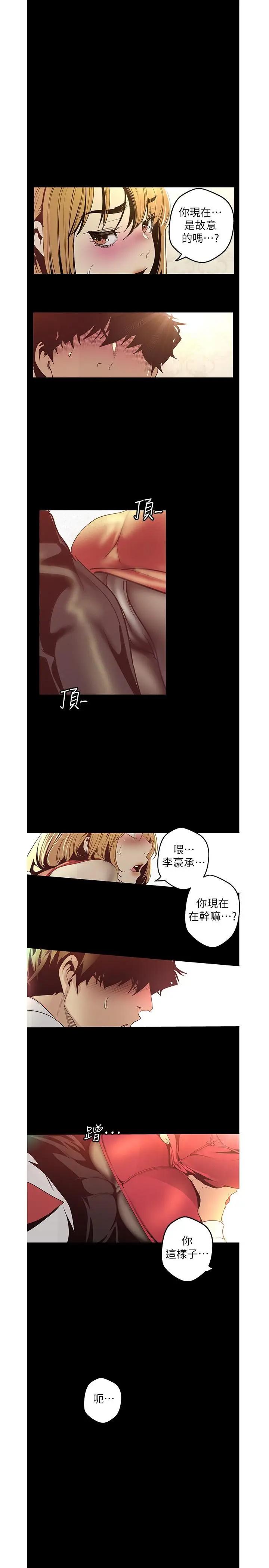 [Manhwa] A beautiful new world Plot, mature woman, big breasts, OL#[31P]-1