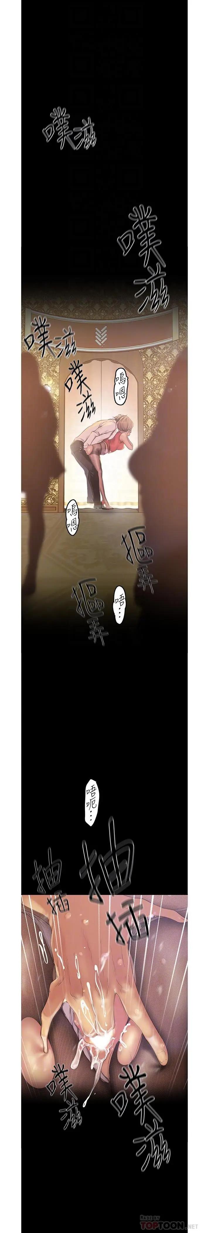 [Manhwa] A beautiful new world Plot, mature woman, big breasts, OL#[31P]-12