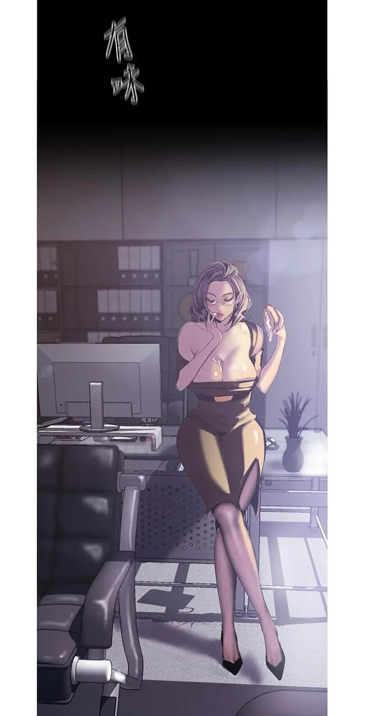 [Manhwa] A beautiful new world Plot, mature woman, big breasts, OL#[31P]-15