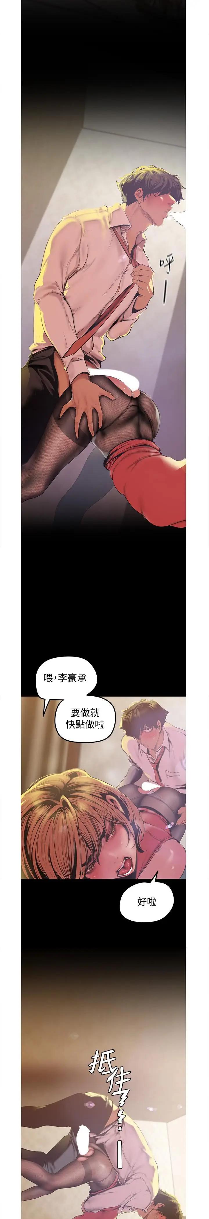 [Manhwa] A beautiful new world Plot, mature woman, big breasts, OL#[31P]-20