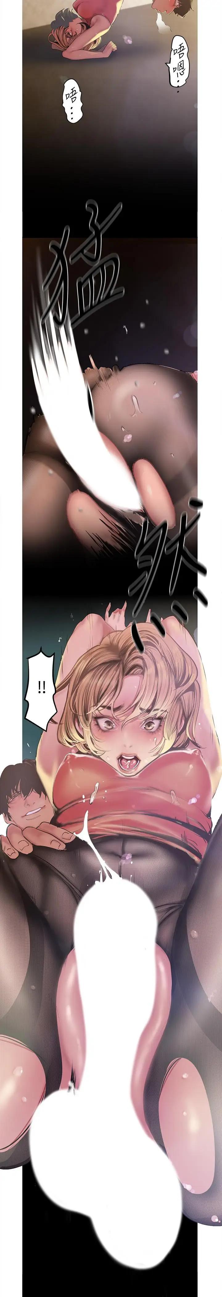 [Manhwa] A beautiful new world Plot, mature woman, big breasts, OL#[31P]-21