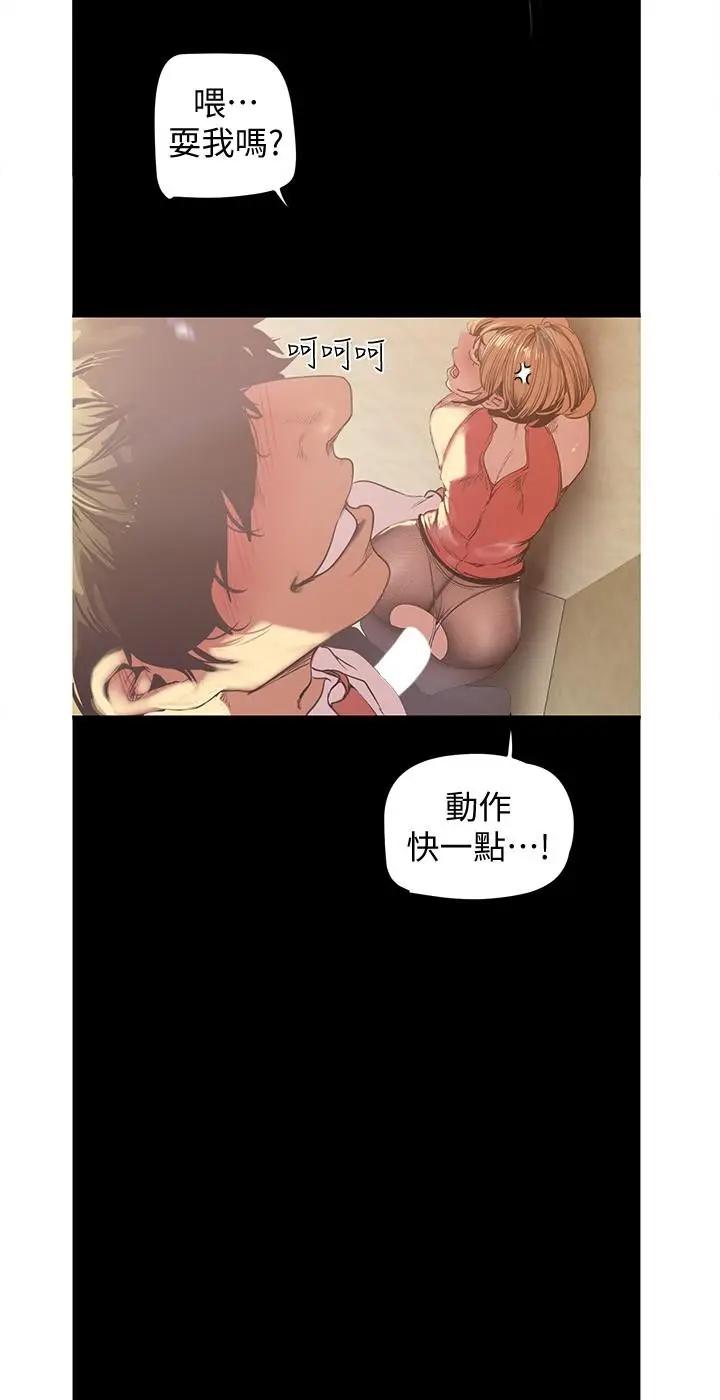 [Manhwa] A beautiful new world Plot, mature woman, big breasts, OL#[31P]-22