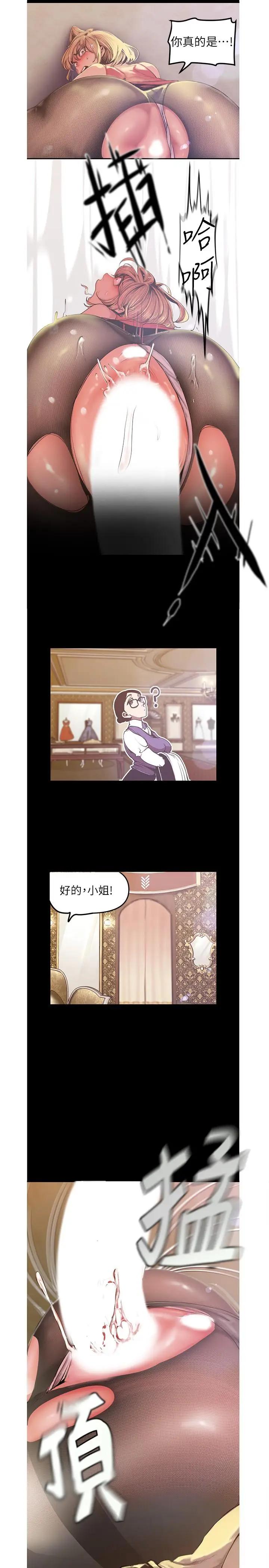 [Manhwa] A beautiful new world Plot, mature woman, big breasts, OL#[31P]-23