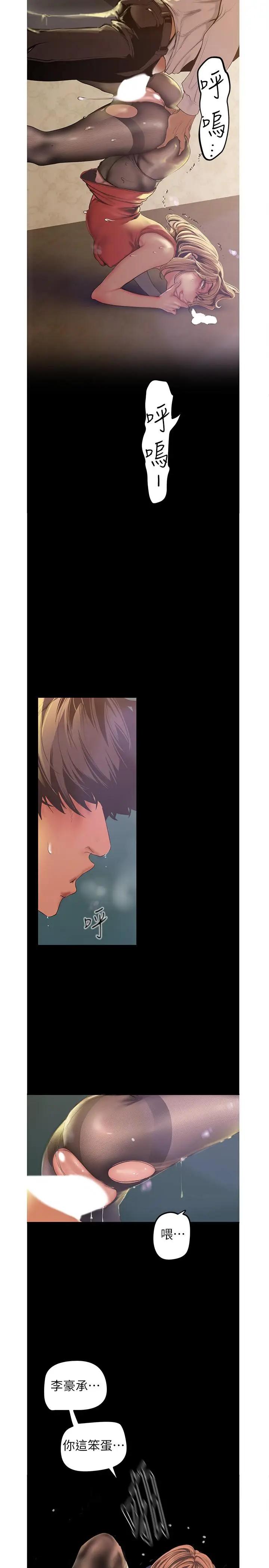 [Manhwa] A beautiful new world Plot, mature woman, big breasts, OL#[31P]-24