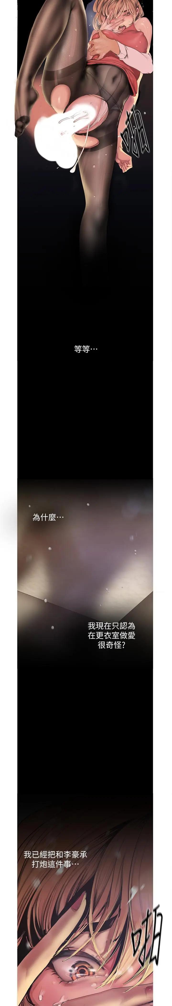 [Manhwa] A beautiful new world Plot, mature woman, big breasts, OL#[31P]-25