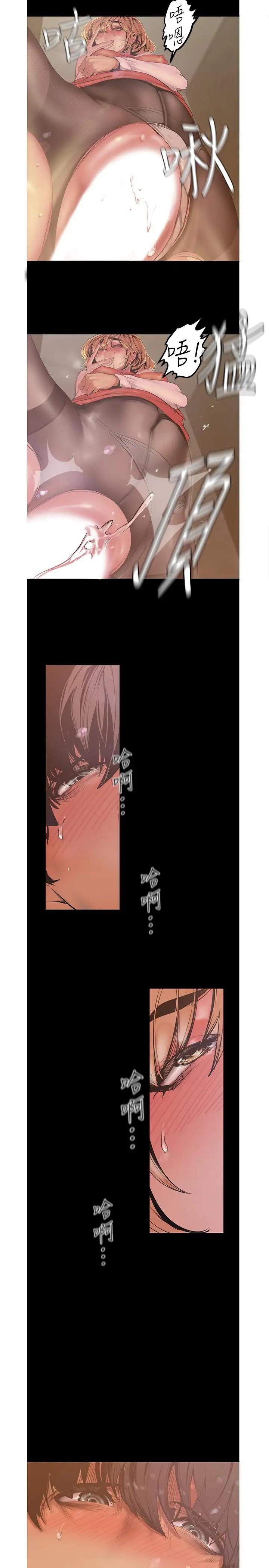 [Manhwa] A beautiful new world Plot, mature woman, big breasts, OL#[31P]-28