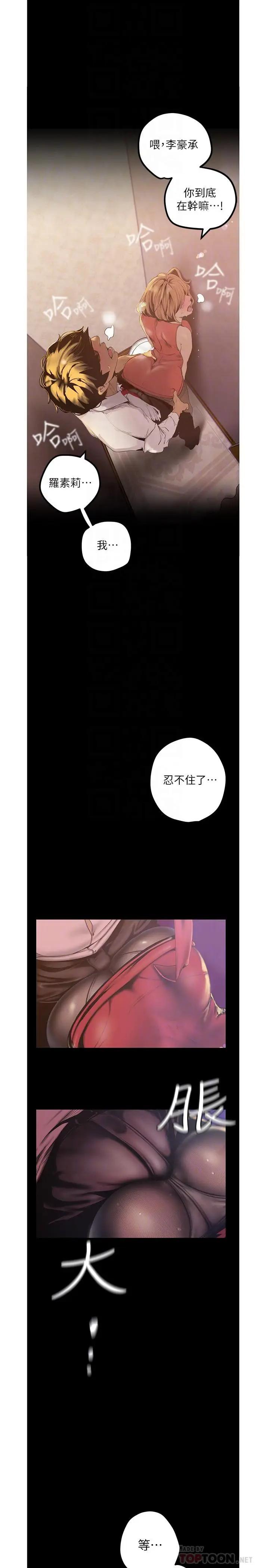 [Manhwa] A beautiful new world Plot, mature woman, big breasts, OL#[31P]-4