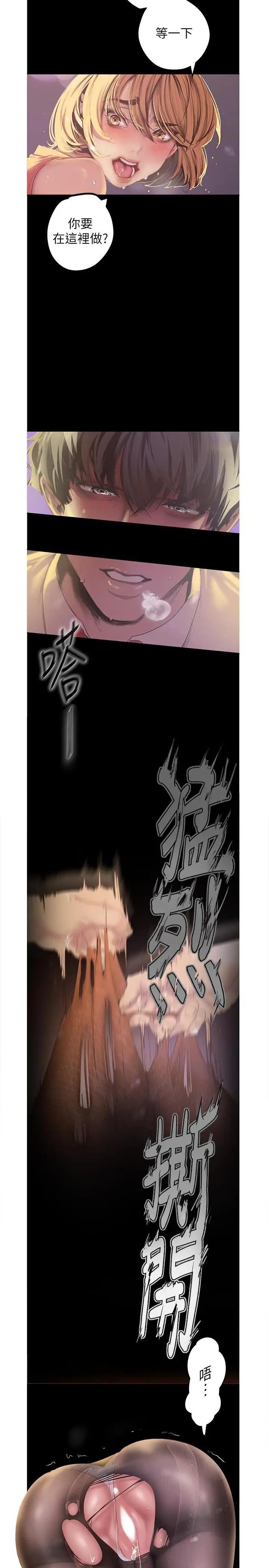 [Manhwa] A beautiful new world Plot, mature woman, big breasts, OL#[31P]-5