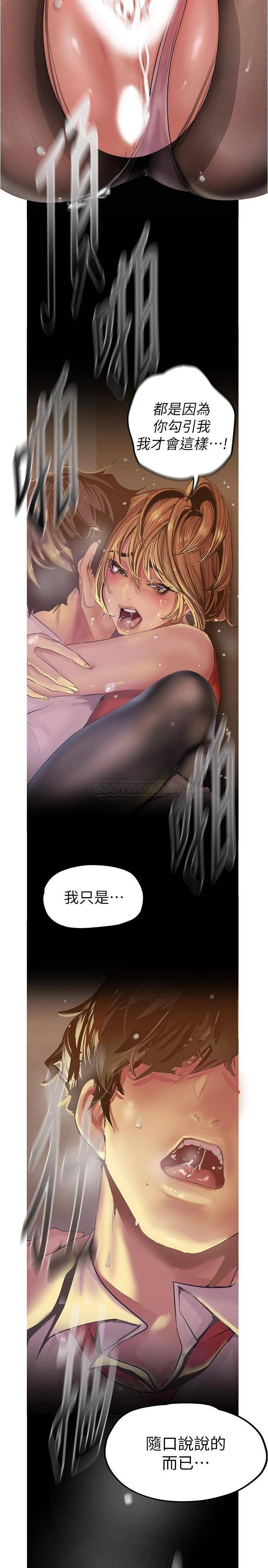 [Manhwa] A beautiful new world Plot, mature woman, big breasts, OL#[31P]-11
