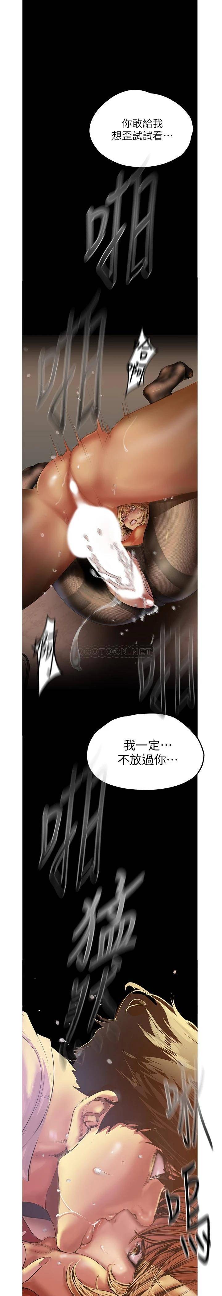 [Manhwa] A beautiful new world Plot, mature woman, big breasts, OL#[31P]-13
