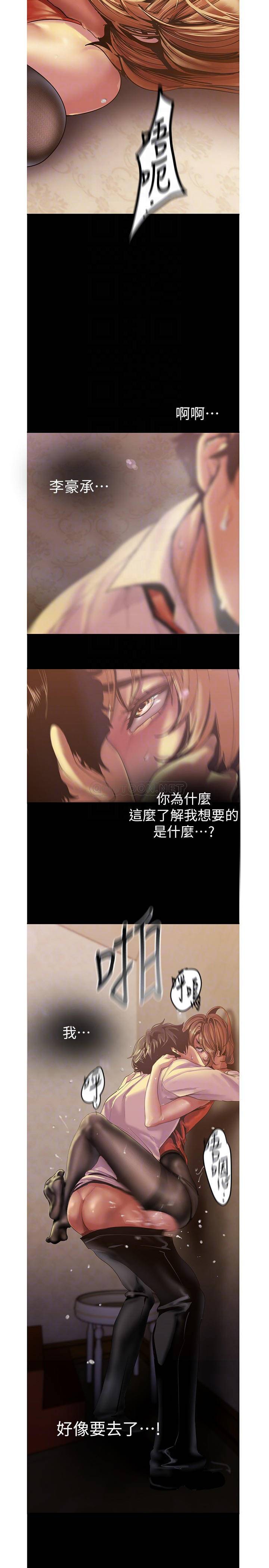 [Manhwa] A beautiful new world Plot, mature woman, big breasts, OL#[31P]-14