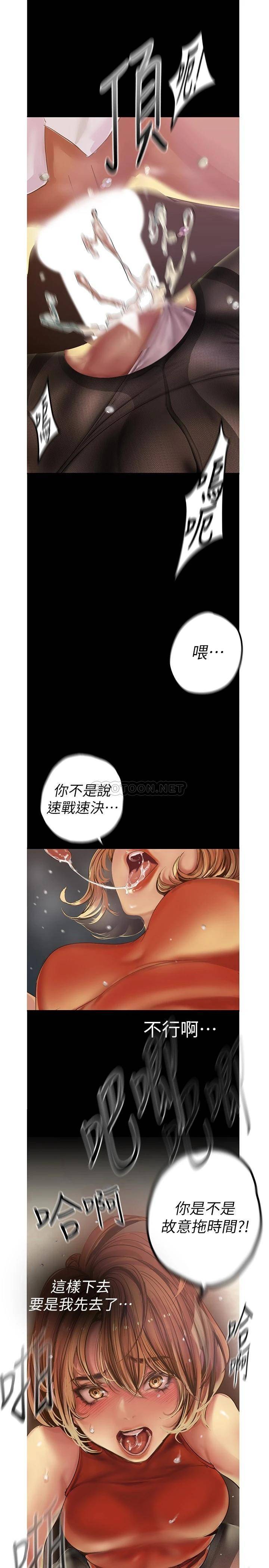 [Manhwa] A beautiful new world Plot, mature woman, big breasts, OL#[31P]-15
