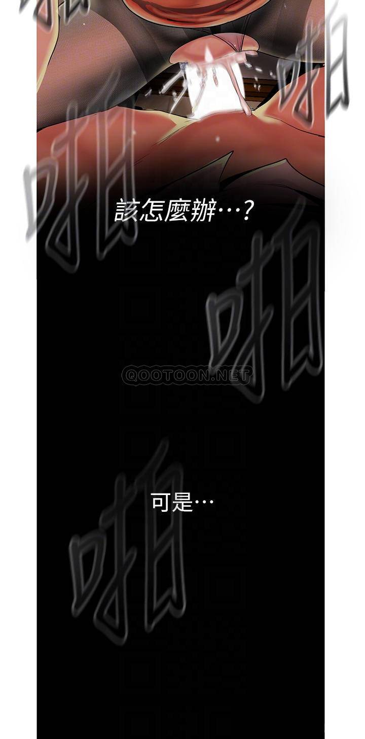 [Manhwa] A beautiful new world Plot, mature woman, big breasts, OL#[31P]-16