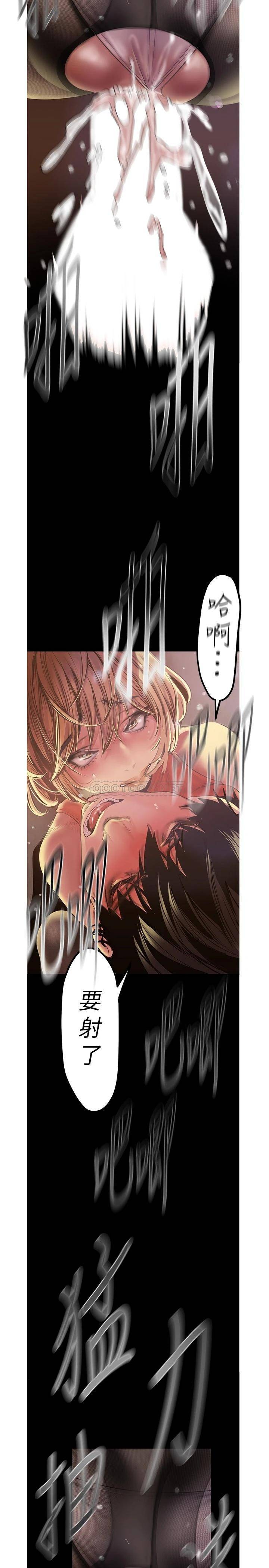 [Manhwa] A beautiful new world Plot, mature woman, big breasts, OL#[31P]-19