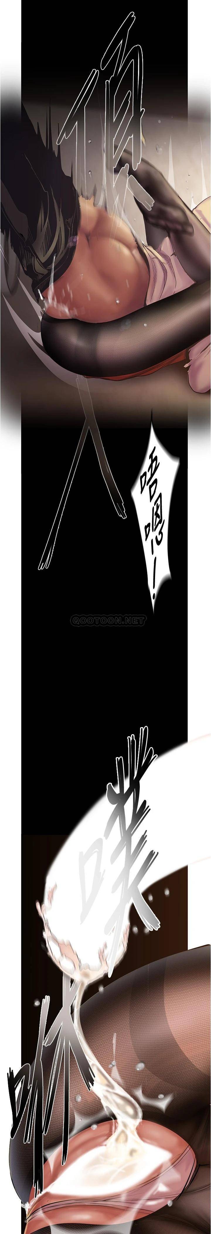 [Manhwa] A beautiful new world Plot, mature woman, big breasts, OL#[31P]-21
