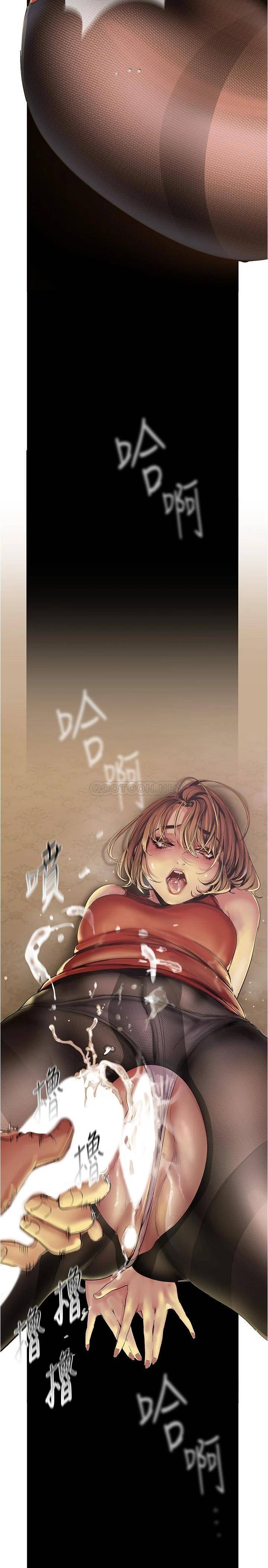 [Manhwa] A beautiful new world Plot, mature woman, big breasts, OL#[31P]-22