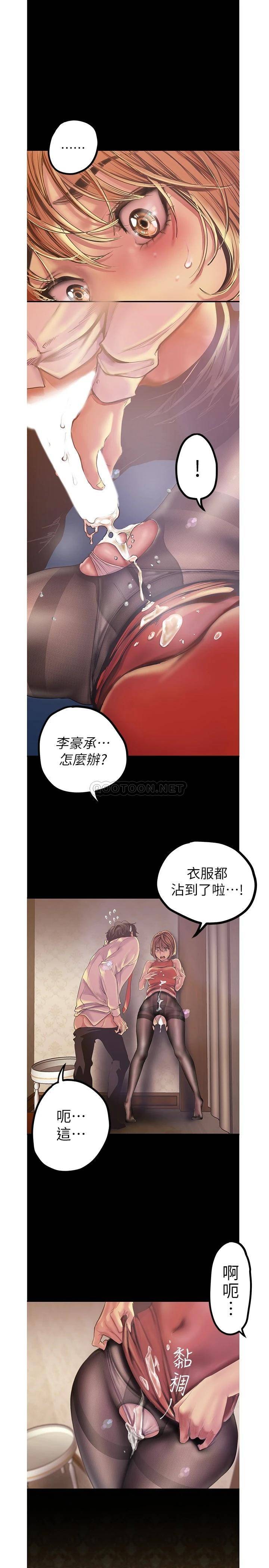 [Manhwa] A beautiful new world Plot, mature woman, big breasts, OL#[31P]-25