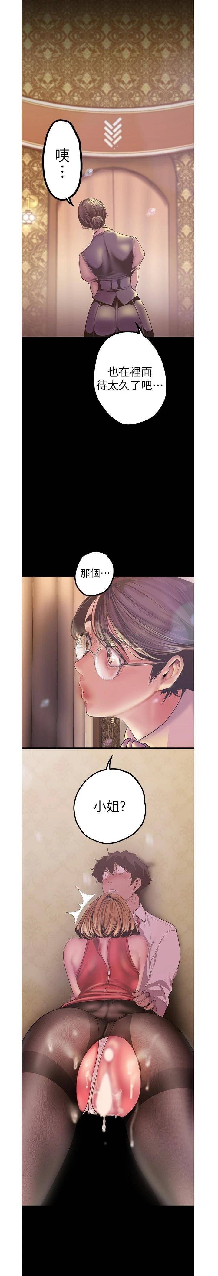 [Manhwa] A beautiful new world Plot, mature woman, big breasts, OL#[31P]-26