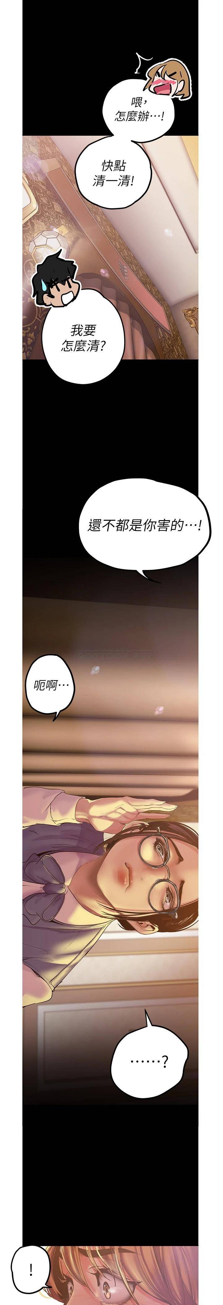 [Manhwa] A beautiful new world Plot, mature woman, big breasts, OL#[31P]-27