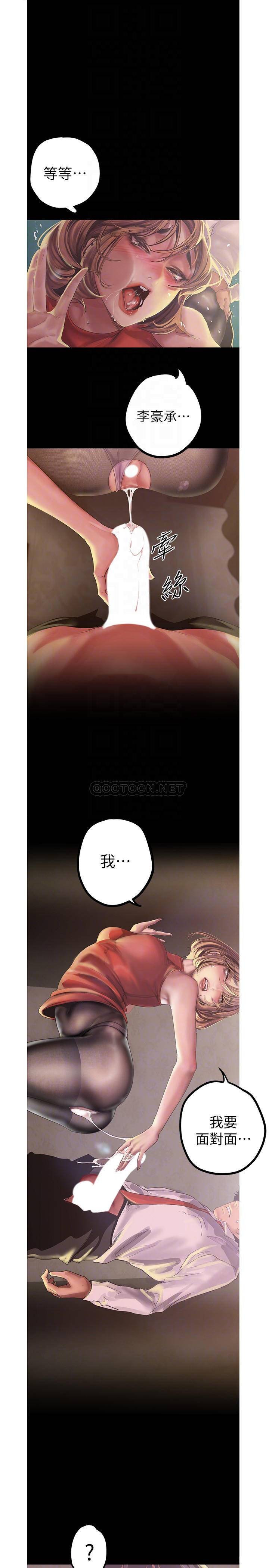 [Manhwa] A beautiful new world Plot, mature woman, big breasts, OL#[31P]-6
