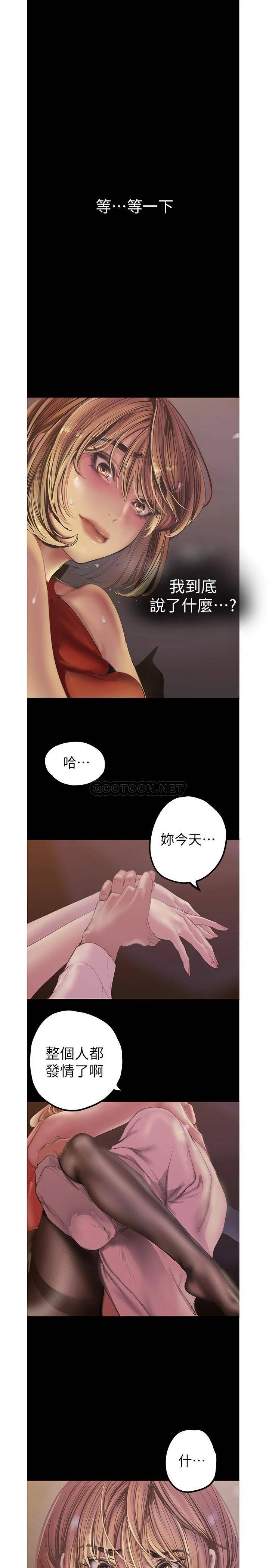 [Manhwa] A beautiful new world Plot, mature woman, big breasts, OL#[31P]-9