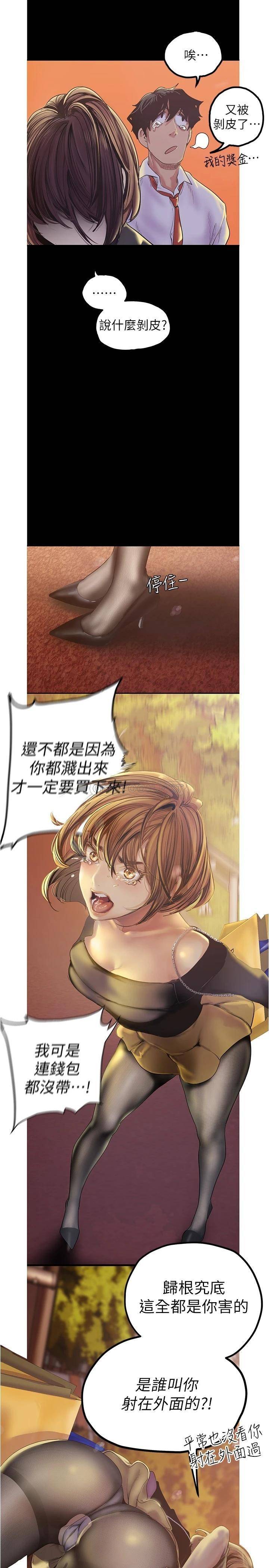 [Manhwa] A beautiful new world Plot, mature woman, big breasts, OL#[34P]-11
