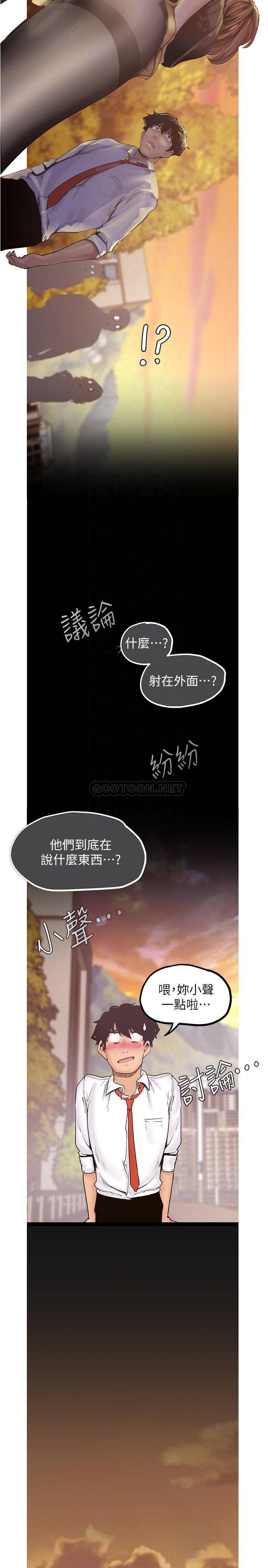 [Manhwa] A beautiful new world Plot, mature woman, big breasts, OL#[34P]-12