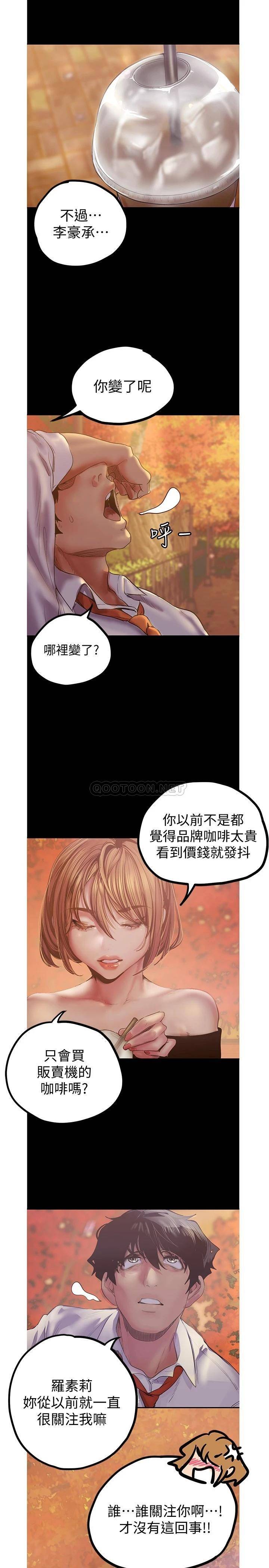 [Manhwa] A beautiful new world Plot, mature woman, big breasts, OL#[34P]-17