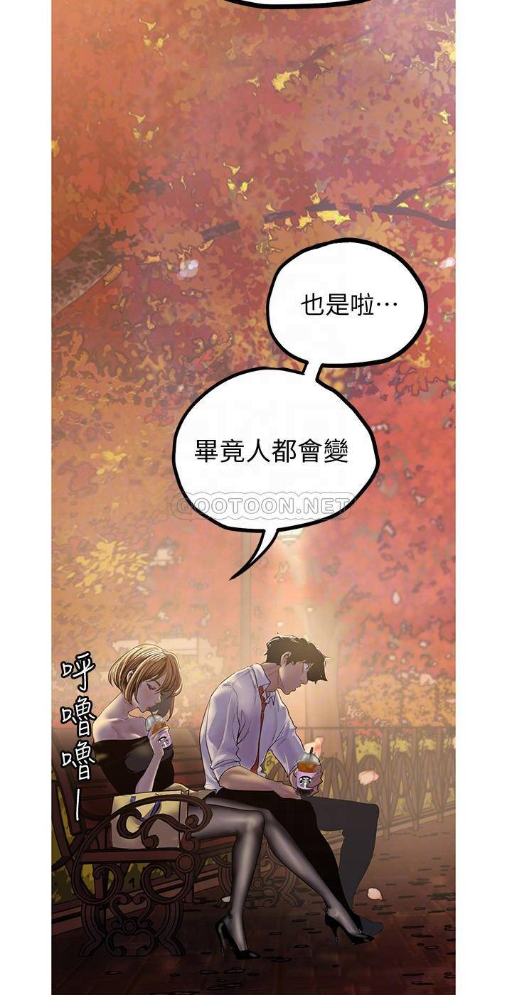 [Manhwa] A beautiful new world Plot, mature woman, big breasts, OL#[34P]-18