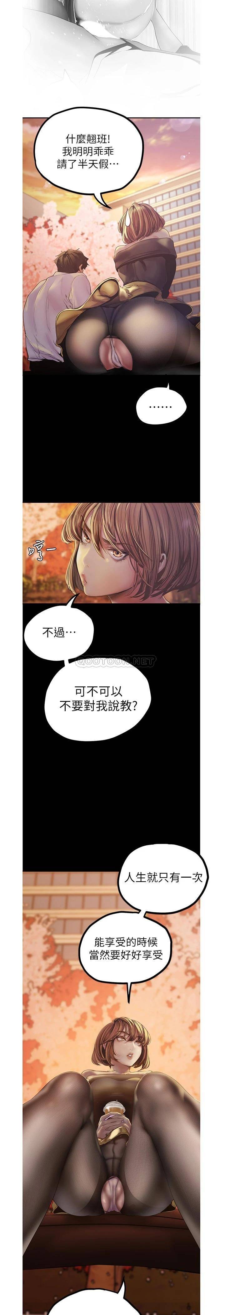 [Manhwa] A beautiful new world Plot, mature woman, big breasts, OL#[34P]-20