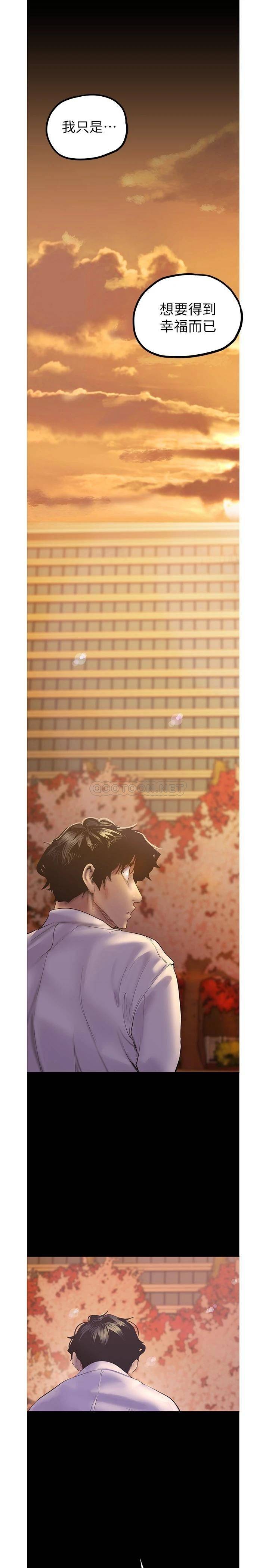 [Manhwa] A beautiful new world Plot, mature woman, big breasts, OL#[34P]-23