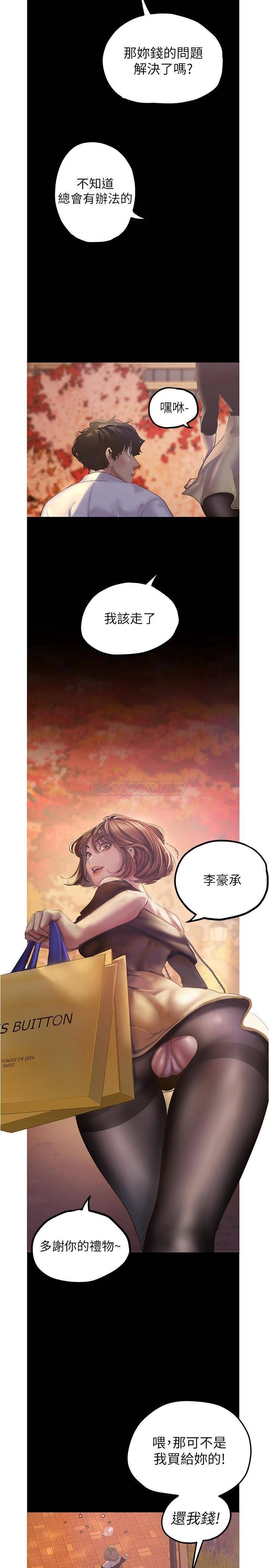 [Manhwa] A beautiful new world Plot, mature woman, big breasts, OL#[34P]-24
