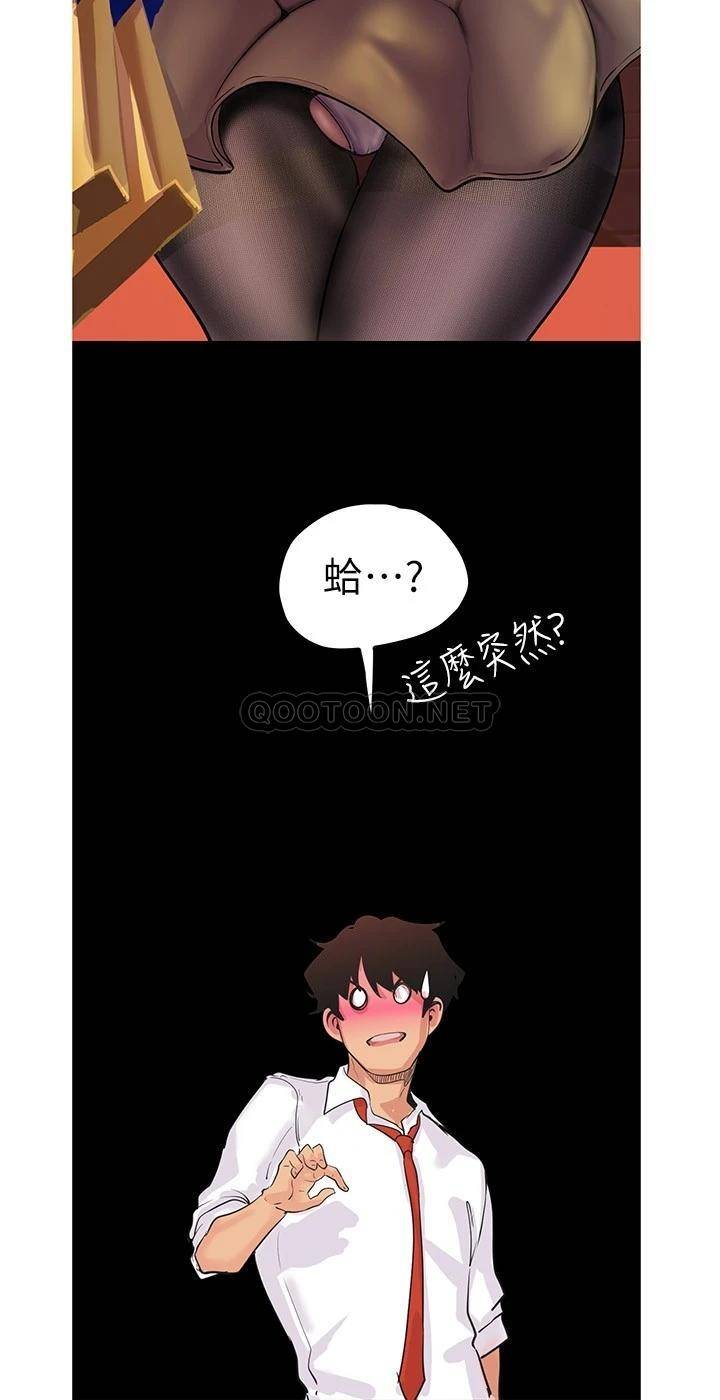 [Manhwa] A beautiful new world Plot, mature woman, big breasts, OL#[34P]-26