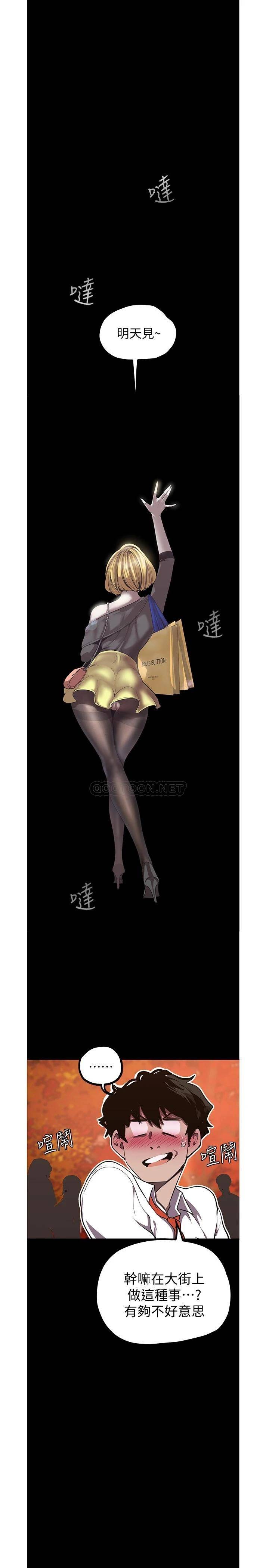 [Manhwa] A beautiful new world Plot, mature woman, big breasts, OL#[34P]-27