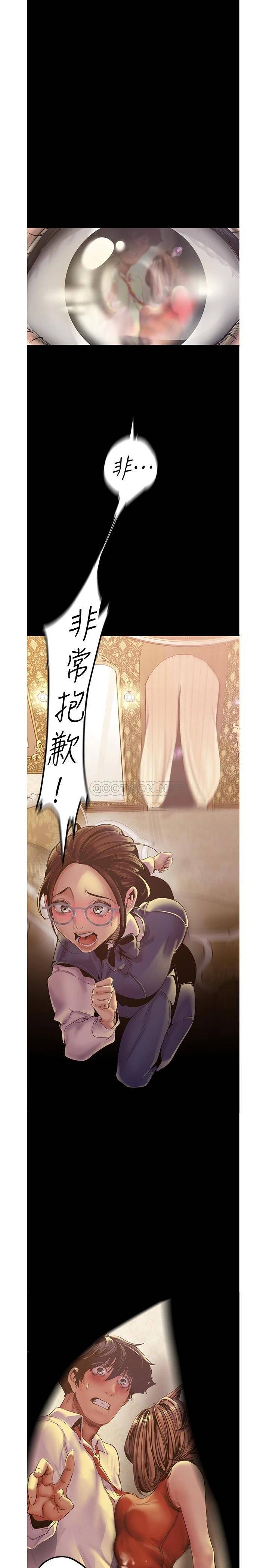 [Manhwa] A beautiful new world Plot, mature woman, big breasts, OL#[34P]-3