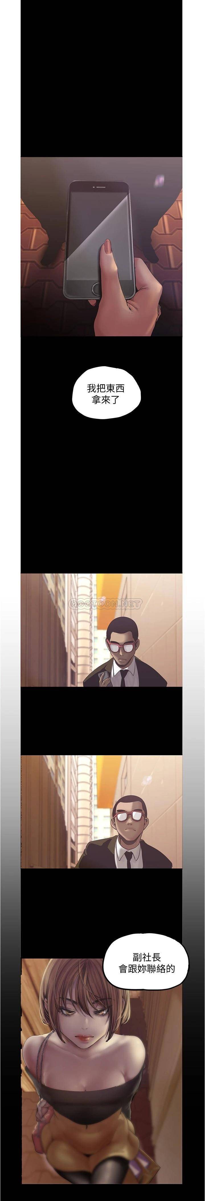 [Manhwa] A beautiful new world Plot, mature woman, big breasts, OL#[34P]-31