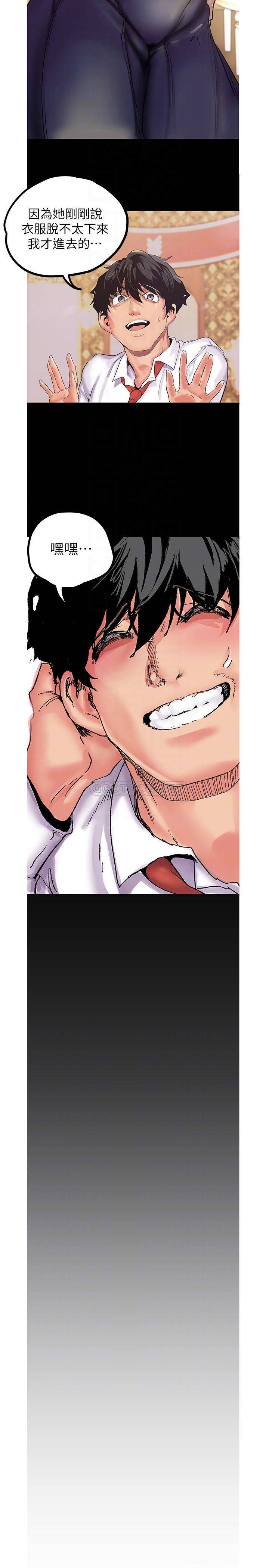 [Manhwa] A beautiful new world Plot, mature woman, big breasts, OL#[34P]-8
