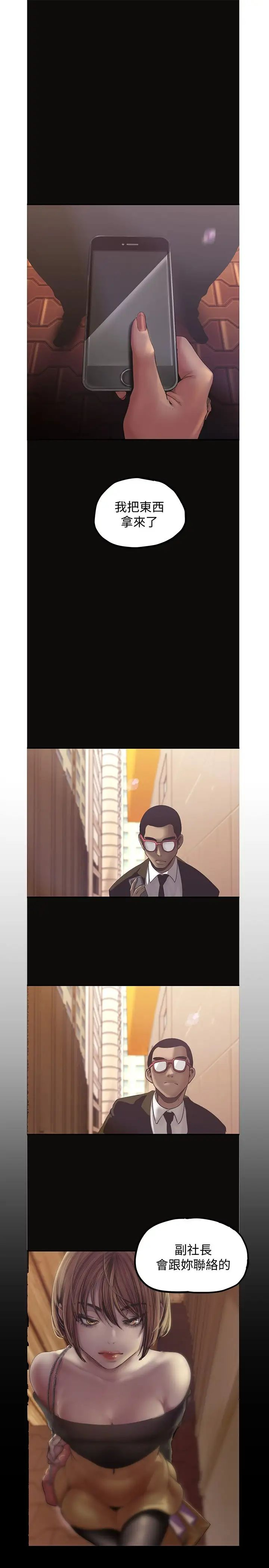 [Manhwa] A beautiful new world Plot, mature woman, big breasts, OL#[36P]-1
