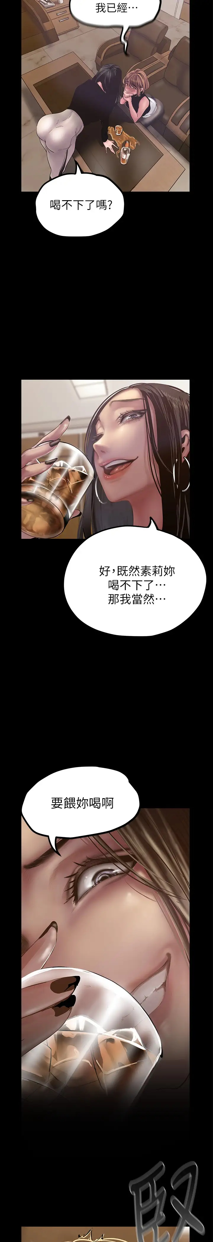 [Manhwa] A beautiful new world Plot, mature woman, big breasts, OL#[36P]-13