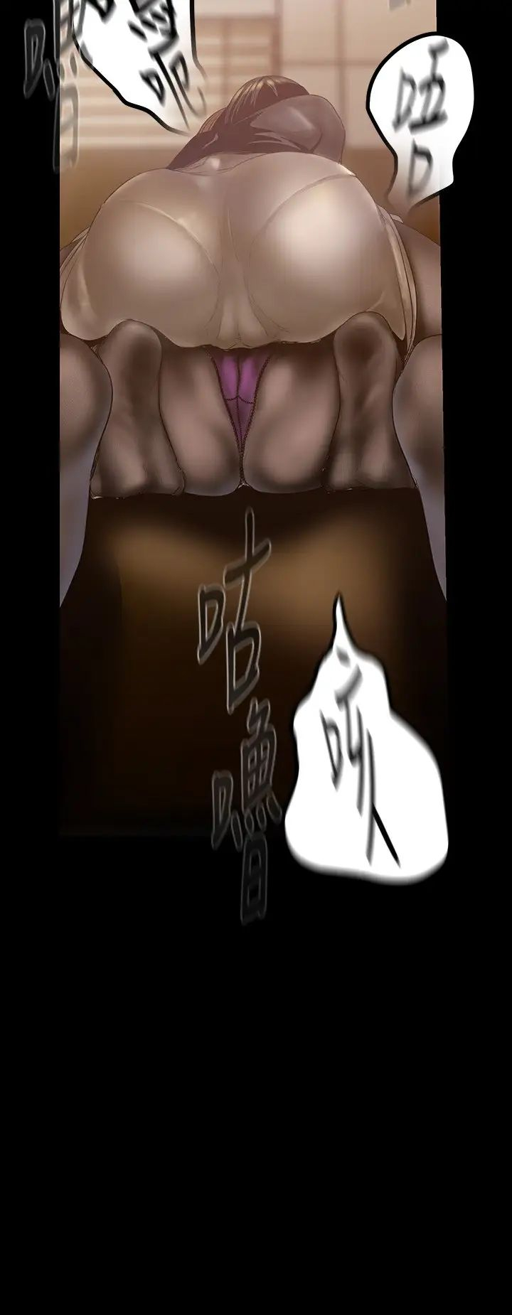[Manhwa] A beautiful new world Plot, mature woman, big breasts, OL#[36P]-15
