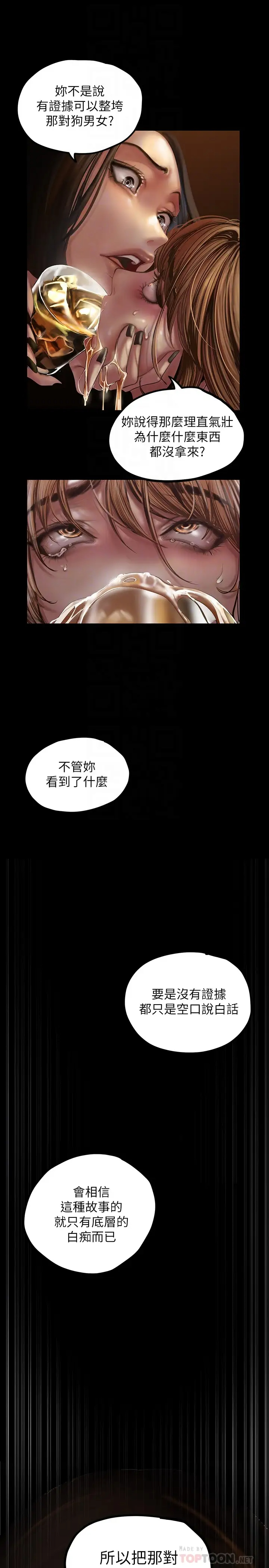 [Manhwa] A beautiful new world Plot, mature woman, big breasts, OL#[36P]-16