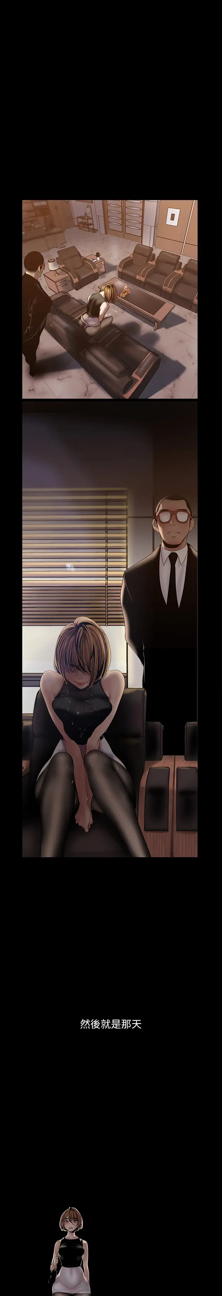 [Manhwa] A beautiful new world Plot, mature woman, big breasts, OL#[36P]-19