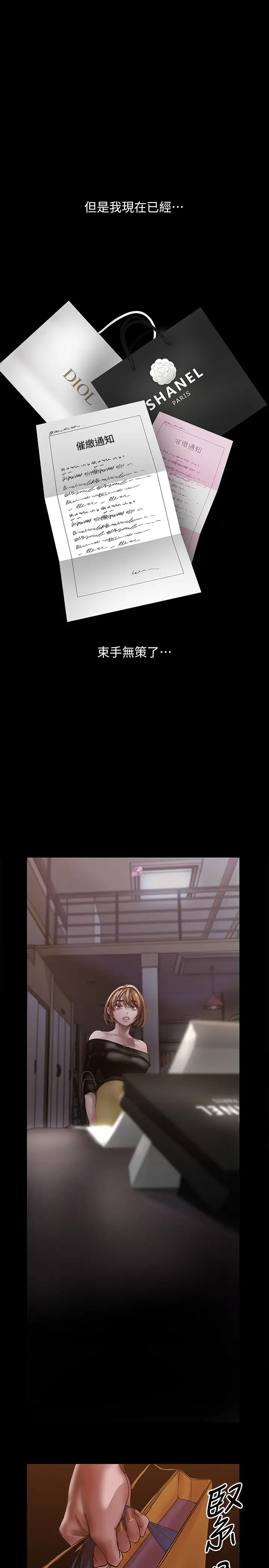 [Manhwa] A beautiful new world Plot, mature woman, big breasts, OL#[36P]-23