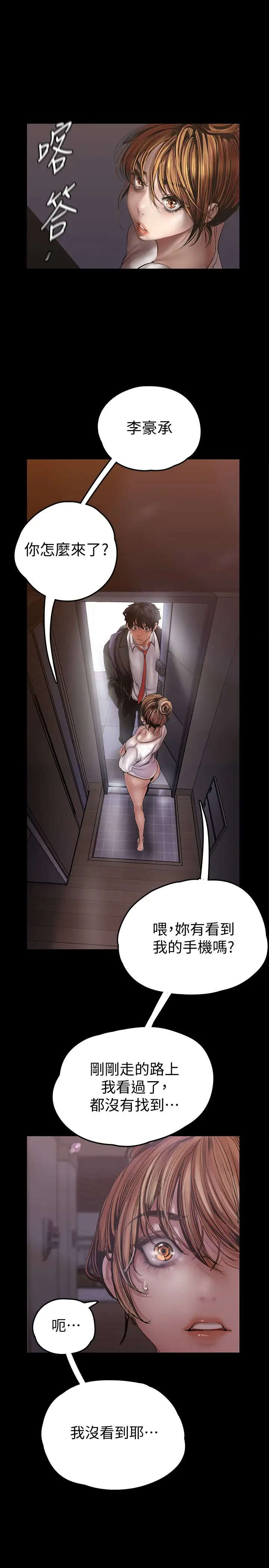 [Manhwa] A beautiful new world Plot, mature woman, big breasts, OL#[36P]-28