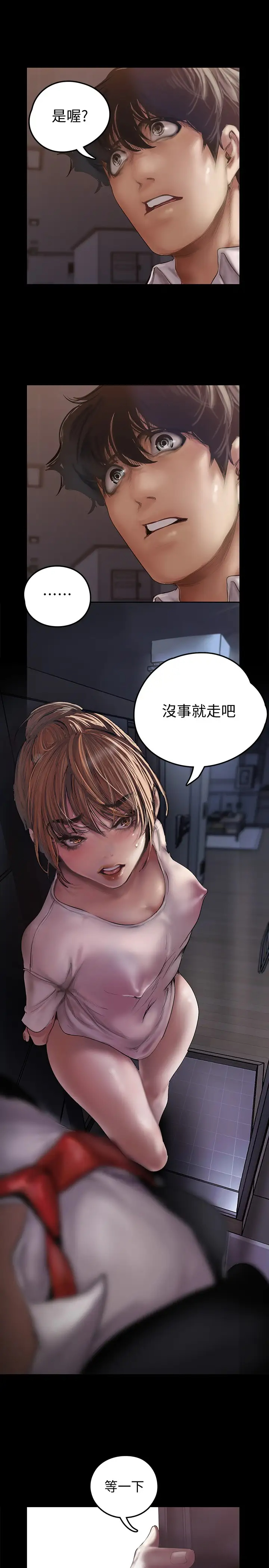 [Manhwa] A beautiful new world Plot, mature woman, big breasts, OL#[36P]-29