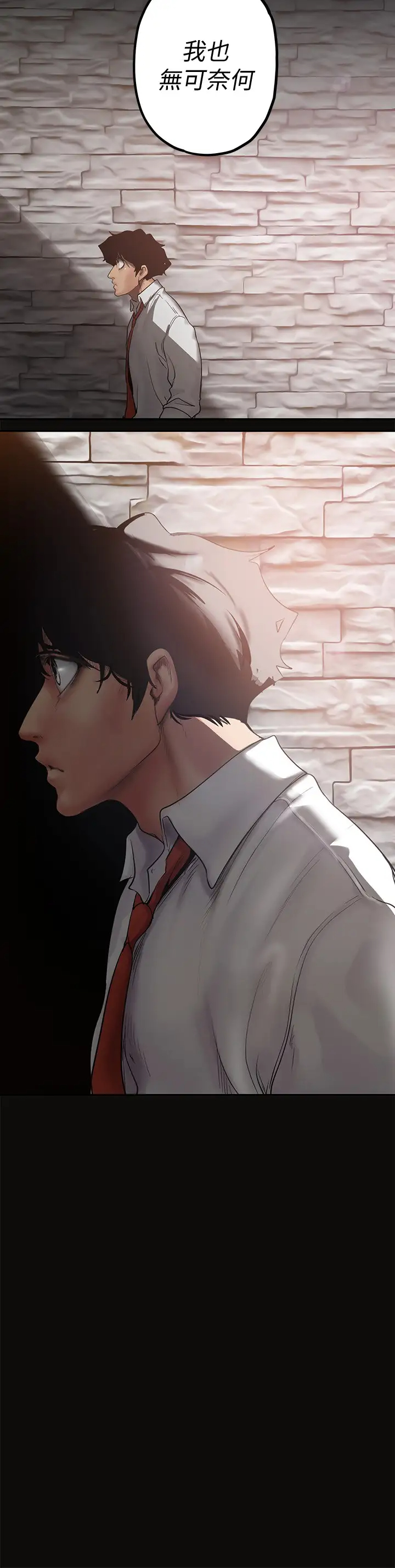 [Manhwa] A beautiful new world Plot, mature woman, big breasts, OL#[36P]-3