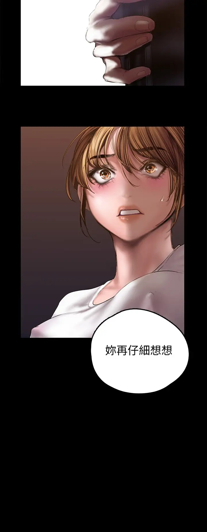 [Manhwa] A beautiful new world Plot, mature woman, big breasts, OL#[36P]-30