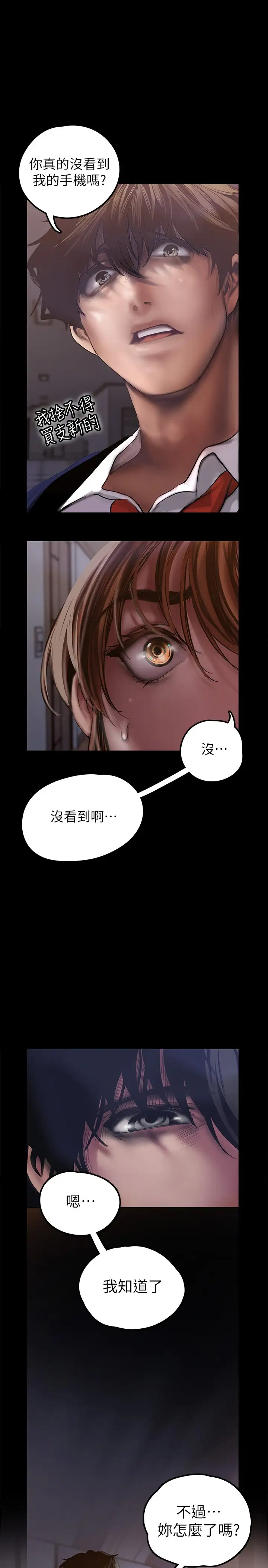 [Manhwa] A beautiful new world Plot, mature woman, big breasts, OL#[36P]-31